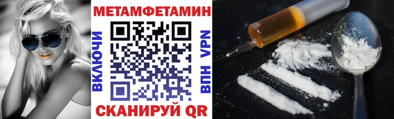 Купить  Кострома  АМФЕТАМИН Розовый 