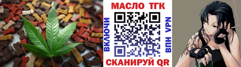 Cannafood марихуана  Купить  Кострома 