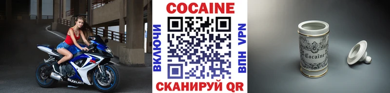 Cocaine 98%  Купить  Кострома