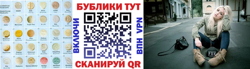 ЭКСТАЗИ XTC  Купить  Кострома 