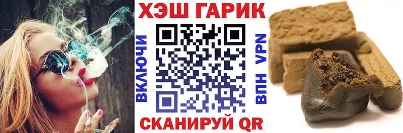 ГАШИШ Premium  Купить  Кострома 