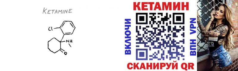 Купить закладки  Кострома  КЕТАМИН ketamine 