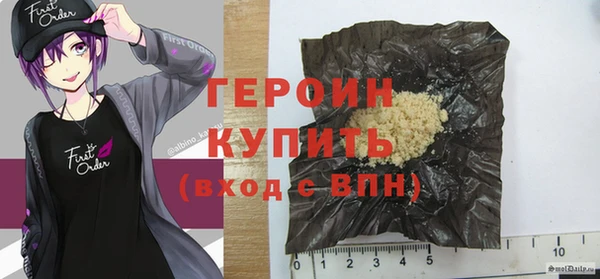 PSILOCYBIN Сатка