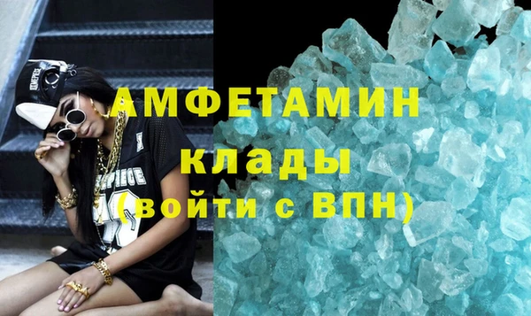 амфетамин Сафоново