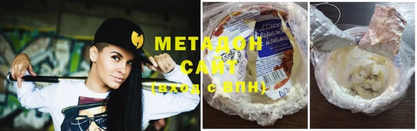 mix Саяногорск