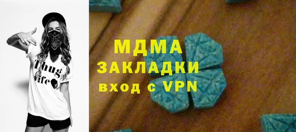 PSILOCYBIN Сатка