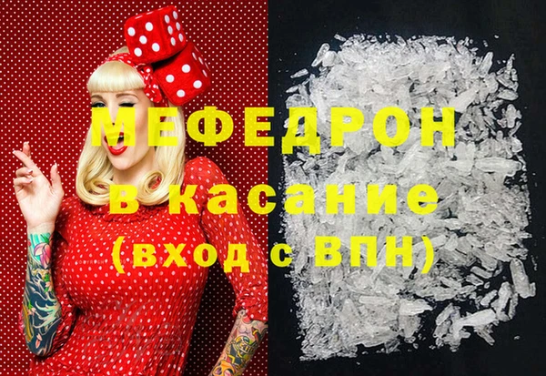 амфетамин Сафоново
