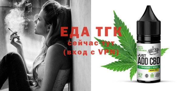 mix Саяногорск