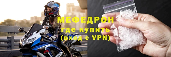 mix Саяногорск