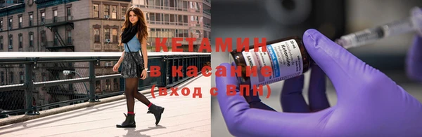 амфетамин Сафоново