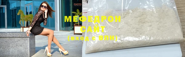 mix Саяногорск