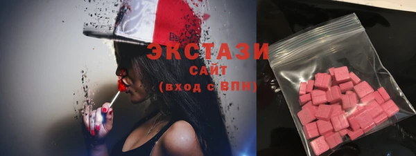 PSILOCYBIN Сатка
