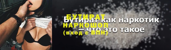 mix Саяногорск
