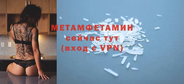 PSILOCYBIN Сатка
