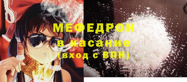 mix Саяногорск