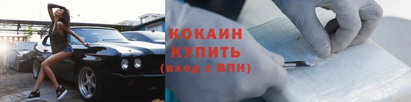 mix Саяногорск