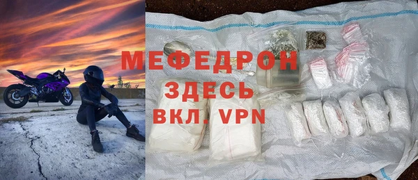 mix Саяногорск