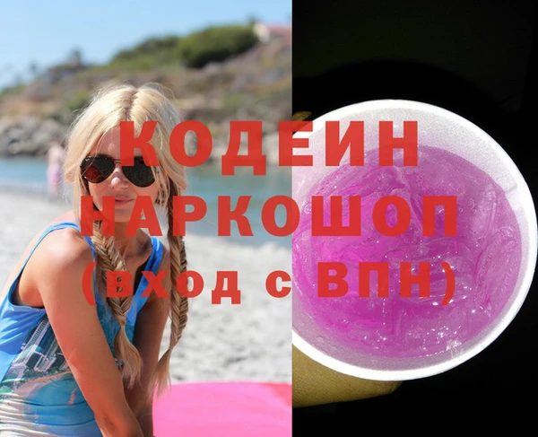 mix Саяногорск