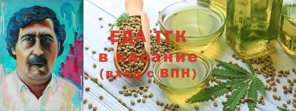 амфетамин Сафоново