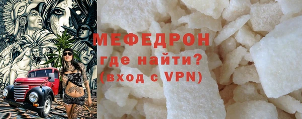 амфетамин Сафоново