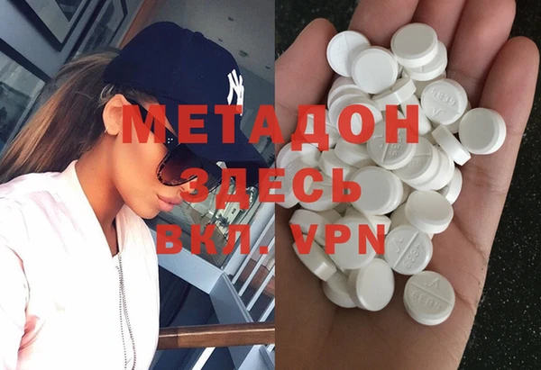 mix Саяногорск