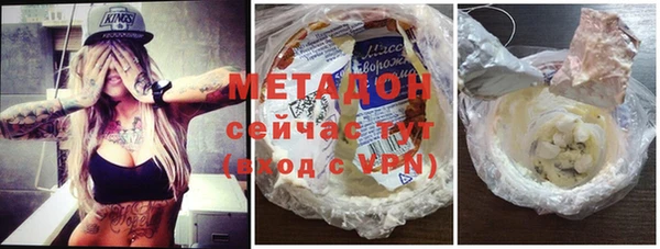 амфетамин Сафоново