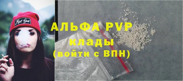 mix Саяногорск
