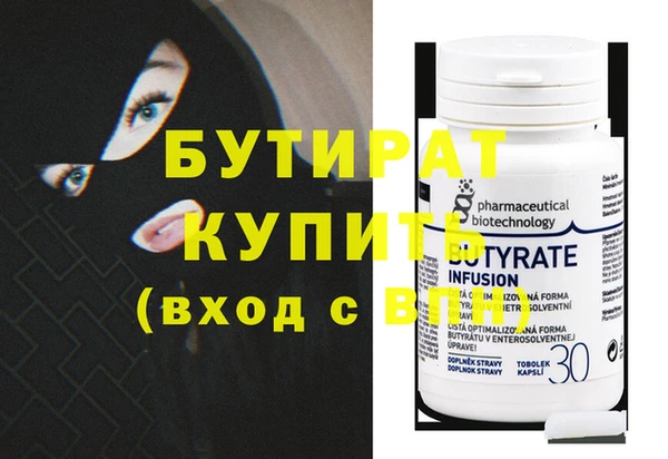 PSILOCYBIN Сатка