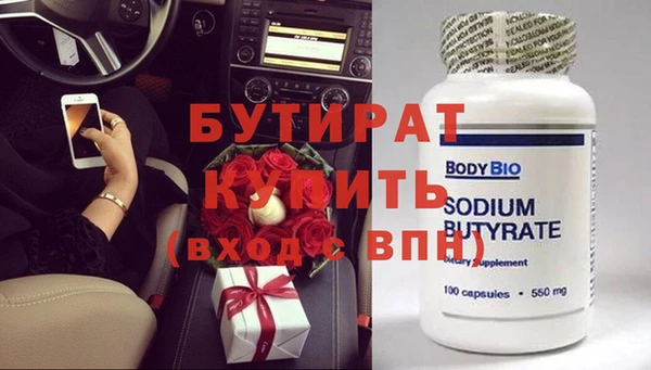 mix Саяногорск
