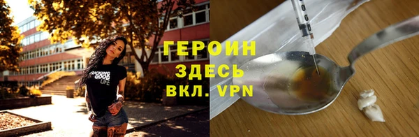 амфетамин Сафоново