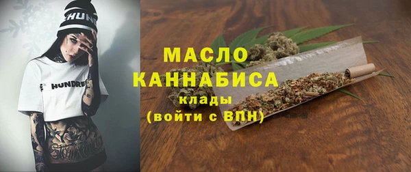 амфетамин Сафоново
