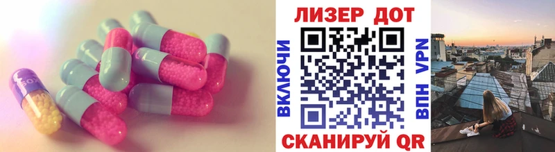 LSD-25 экстази ecstasy  Купить закладки  Кострома 