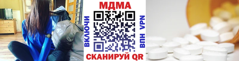 MDMA молли  Купить закладки  Кострома 