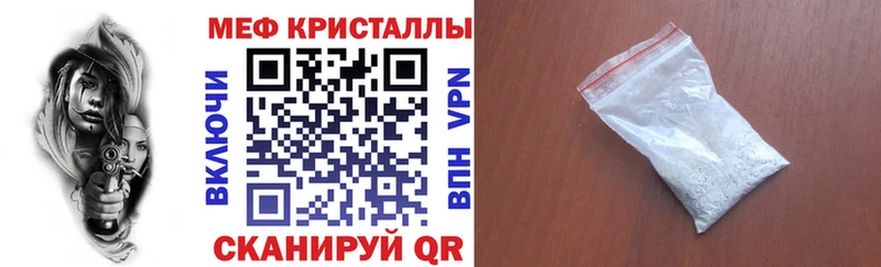 МЕФ мяу мяу  Купить закладки  Кострома 