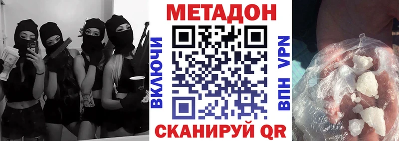 МЕТАДОН мёд  Купить закладки  Кострома