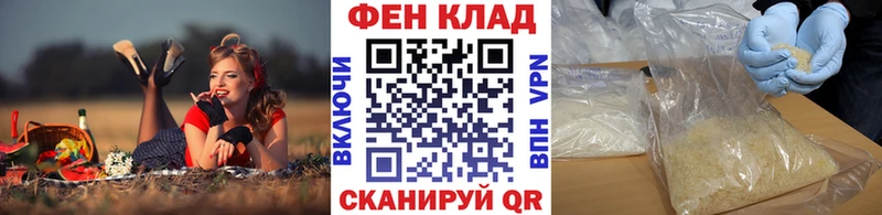 Первитин Декстрометамфетамин 99.9%  Купить закладки  Кострома 