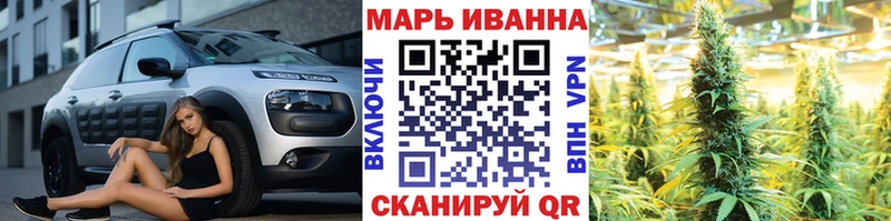 Купить  Кострома  МАРИХУАНА OG Kush 